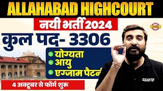 ALLAHABAD HIGH COURT GROUP D NEW VACANCY 2024  ALLAHABAD HIGH COURT NEW VACANCY 2024  AHC VACANCY [upl. by Christoffer846]