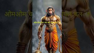 Hanuman Most Viral Chalisa 🙏 shorts ytshots chalisa [upl. by Alistair]