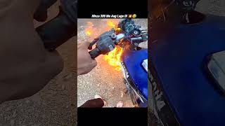 Ninza 300 Me Aag Laga Di 😂🔥 shorts rider bikeride zx10r z900 shortvideo motovlog vlog bike [upl. by Shugart]