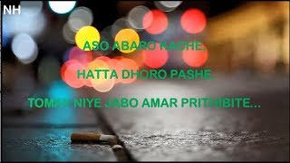 Avijog lyrics Full song  Best Friend  Piran khan ft Tanveer Evan Bangla song Lyrics [upl. by Mourant]