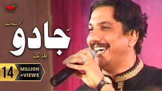 Pashto Hit Song  Sa Jaado Di Kare De  Khalid Malik  Spice Media [upl. by Laenej575]