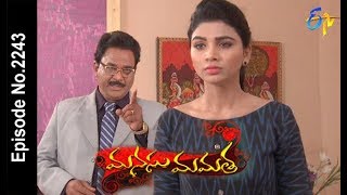 Manasu Mamata  30th March 2018 Full Episode No 2243 ETV Telugu [upl. by Lavena]