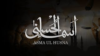 Asma Ul Husna 5 Times  99 Names of ALLAH [upl. by Ahsimat]