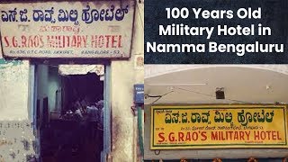 S G Rao Military Hotel  Early Morning NonVeg in Bengaluru  Metrosaga [upl. by Yticilef]