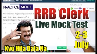 Practice Mock RRB Clerk 2024 Live Mock Test🎯 23 July  How to Attempt Mock  rrb rrbclerk [upl. by Gile]