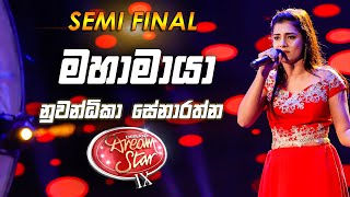 Nuwandika Senarathna  Kampa Nowan Mahamaya මහාමායා  Semi Final  DDS S09 [upl. by Riti]