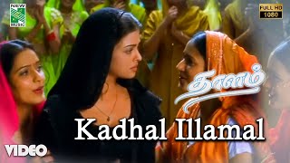 Kaadhal Illamal Official Video  Full HD  Thaalam  ARRahman  Akshaye Khanna  Aishwarya rai [upl. by Refinej]