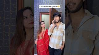 Karwachauth special😂 funny foryou comedy youtubeshorts viralvideo viralshorts [upl. by Alduino]