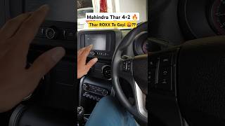 Mahindra Thar 4×2 🔥 Thar ROXX To Gayi 🤬 mahindra thar suv shorts trending automobile review [upl. by Moses75]