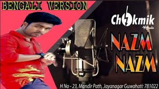 Nazm Nazm  Bengali Version  Arko  Ft Sandy  Chikmik Music Studio [upl. by Manly]