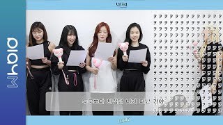 SUB Apink 에이핑크의 ‘덤더럼Dumhdurum’ 응원법 알려주기 [upl. by Erena]