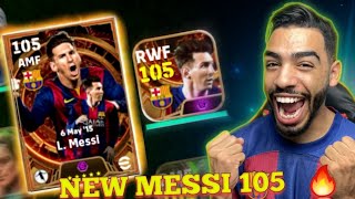 L MESSI 105 GAMEPLAY REVIEW 🥶🐐 2015 version EFOOTBALL 24 MOBILE [upl. by Minor]