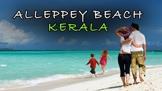 Alleppey Beach Kerala  Alleppey houseboat trip  Alleppey Tourist Places  Alleppey Honeymoon [upl. by Cahn638]