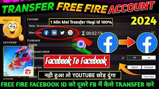 HOW TO TRANSFER FREE FIRE ACCOUNT FACEBOOK TO ANOTHER FACEBOOK OMG🤯 FREE FIRE ID TRANSFER FB TO FB [upl. by Auhs]