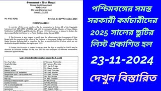 state govt holiday list 2025holidays list 2025west bengal govt holiday list 2025holiday list 2025 [upl. by Berni373]