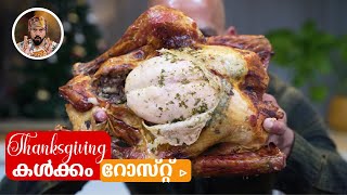 HOW TO COOK TURKEY FOR THANKSGIVING 2024BEST ROAST TURKEY RECIPEROAST TIRKEYGRAVYBREAD STUFFING [upl. by Conias]