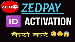 Zedpay 🆔 Activations Kaise करे  How to active zedpay ID  Zpay  zedpay howtoearnmoneyonline [upl. by Monson548]