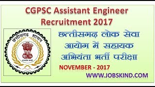 CGPSC Assistant Engineer Recruitment Nov 2017  छग लोक सेवा आयोग भर्ती परीक्षा 2017 [upl. by Hunter185]