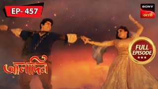 The Death Of Aladdin  Aladdin  আলাদিন  Full Episode 457  28 Aug 2023 [upl. by Annoyed]