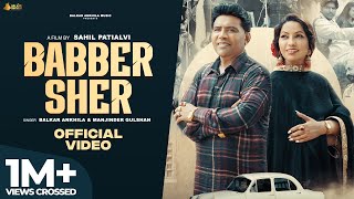 Babber Sher Official Video Balkar Ankhila amp Manjinder Gulshan Punjabi song 2024  Hustle Media [upl. by Herries]