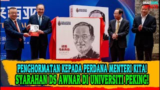 PENGHORMATAN KEPADA PERDANA MENTERI KITA SYARAHAN DS AWNAR DI UNIVERSITI PEKING CHINA [upl. by Trula695]