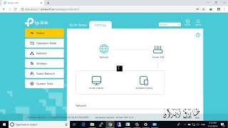 TPLink Archer C60 خطوات ضبط وإعداد الاكسس بوينت [upl. by Sapienza]