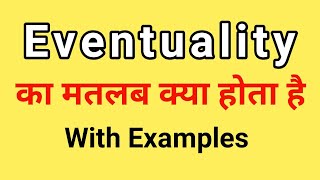 Eventuality Meaning in Hindi  Eventuality ka Matlab kya hota hai  Word Meaning English to Hindi [upl. by Yro]