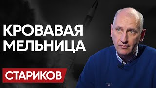 ☢️ ШУТКИ КОНЧИЛИСЬ ОРЕШНИК ВОЗМЕЗДИЯ 10 МАХОВ ЭСКАЛАЦИИ Залужный НЕ СДЕРЖАЛСЯ  СТАРИКОВ [upl. by Domingo913]