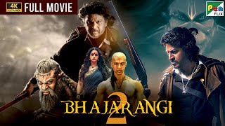 Bhajarangi 2  Bhavana Menon Shiva Rajkumar  New Full Hindi Dubbed Movie 2023 [upl. by Kcire971]