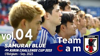 Team Cam vol04｜ トルコ戦の舞台裏｜KIRIN CHALLENGE CUP 2023＠Belgium – Sep 2023｜SAMURAI BLUE [upl. by Avictor]