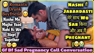 Im Pregnant 🥺😭 Neshe Me Wo Sab Ho Gaya 🤭 Gf Bf Pregnancy Call  Drunk Boyfriend Part 2 [upl. by Blondell]