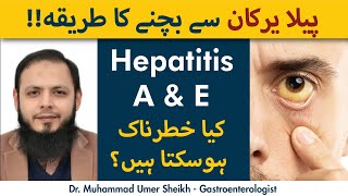 Peela Yarkan Se Bachne Ka Tarika  Preventive Measures For Hepatitis A amp E [upl. by Rasec]