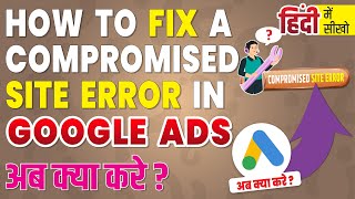 How To Fix Compromised Site In Google Ads [upl. by Elleimac]