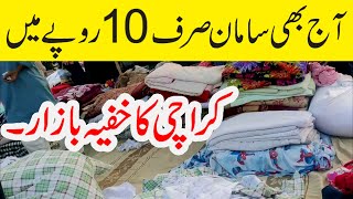 Jumma Bazar Karachi  Sasta Bazaar  Lunda Bazar [upl. by Natka370]