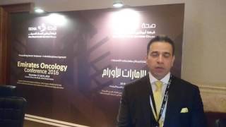 Emirates Oncology Conference 2016 [upl. by Kalle]