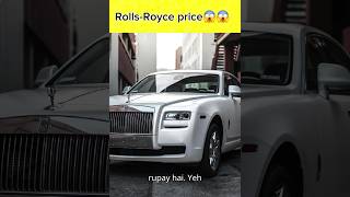 RollsRoyce price 19 feet lambi facts shorts rollsroyce [upl. by Ertnom206]