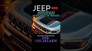 Jeep Compass Anniversary edition now available in pictures [upl. by Lillywhite]