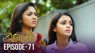 Nirasha  Episode 71  සතියේ දිනවල රාත්‍රී 0830 ට  20190313  ITN [upl. by Gnuh]