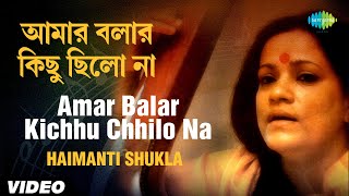 Amar Balar Kichhu Chhilo Na  Bengali Modern Song  Haimanti Shukla [upl. by Hadik]