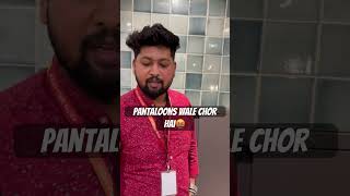 Pantaloon Scam pantaloons pantaloonshipramall shipramall showroomscam trending reelsinstagram [upl. by Suirtemed]