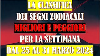 La Classifica dei Segni Zodiacali Migliori e Peggiori per la Settimana dal 25 Marzo al 31 Marzo 2024 [upl. by Ottie]