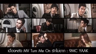 Turn Me On รักไม่ยาก  9MC YAAK Beh MV [upl. by Birgitta79]