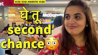 घे तू second chance😳। माझ्या मूर्खपणात साथ देणारी व्यक्ती😅 Vlog 1248  Marathi Vlog [upl. by Springer95]