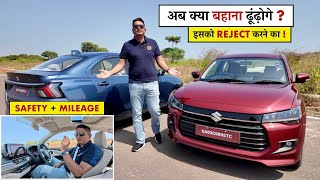 Driving All New Dzire  अब हर घर में खड़ी मिलेगी ये गाड़ी सिर्फ 68 लाख में [upl. by Pelmas]