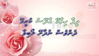 Dheefaa hithaamey Solo by Theel dhivehi karaoke lava track [upl. by Hayott947]