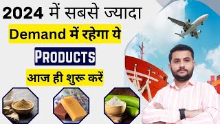 Top 5 Most Demanding Products In Export 2024  Best Profitable Products For Export  export [upl. by Goldner539]