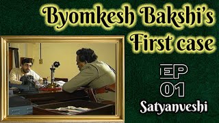 Byomkesh Bakshi Ep1 Satyanveshi [upl. by Enyamrahs]