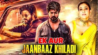 Ek Aur Jaanbaaz Khiladi  New Released South Indian Hindi Dubbed Movie  Thalapathy Vijay  Latest [upl. by Tarrah]