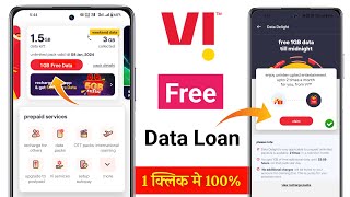 How To Claim Vi Free 1GB Data  Vi Free Data Option Missing Solution  Vi Free 1Gb Data Claim 2024 [upl. by Itnaihc825]