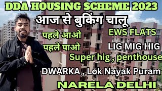 DDA HOUSING SCHEME 2023  Ews flats in narela  DDA HOUSING SCHEME FLATS IN DELHI [upl. by Erdnaed]